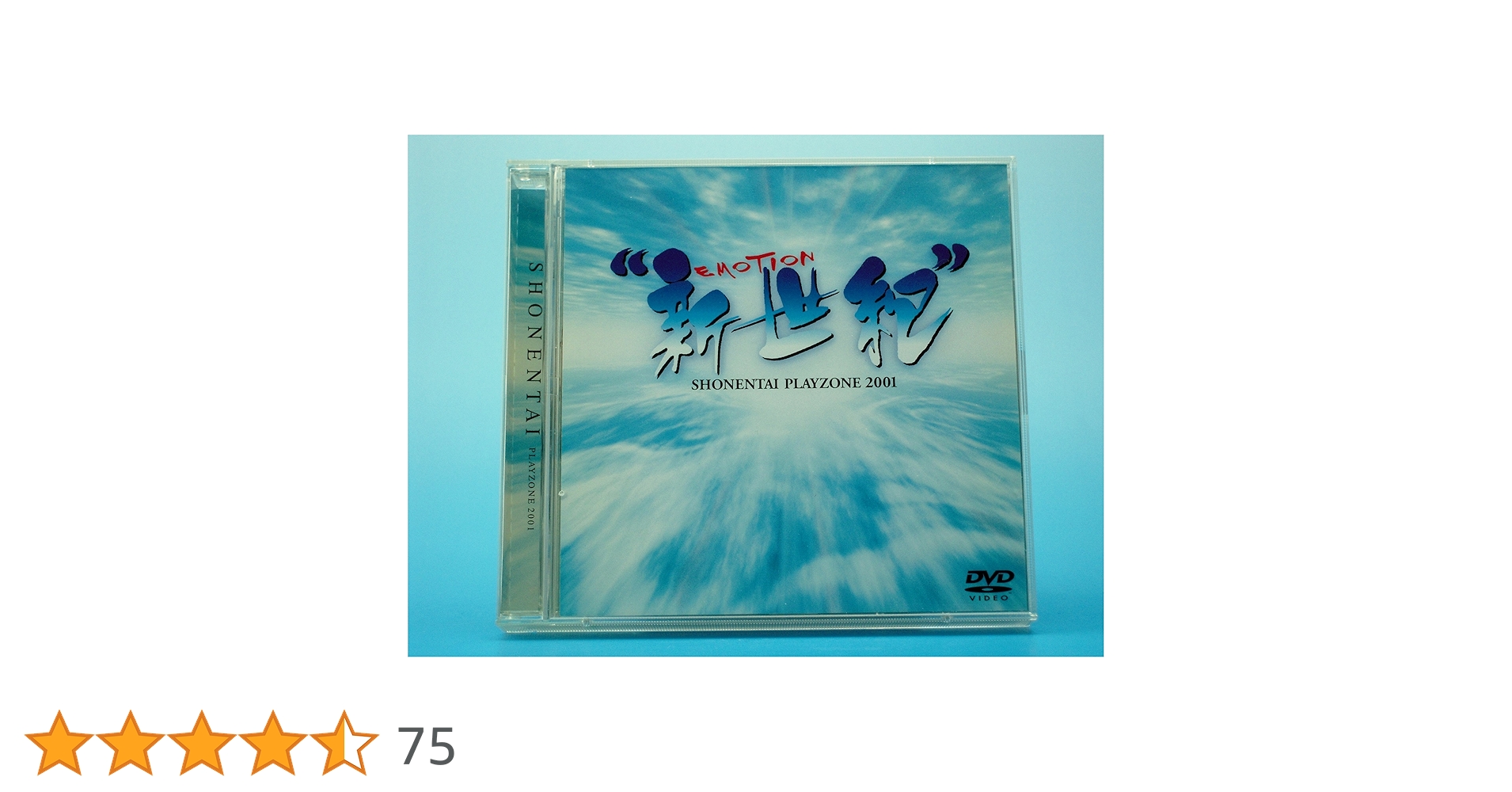 Amazon.co.jp: PLAYZONE2001“新世紀”EMOTION [DVD] : 少年隊, 少年隊: DVD